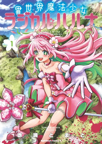 Sampul Isekai Mahou Shoujo Radical☆Haruna