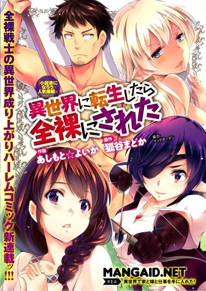 Sampul Isekai ni Tensei Shitara Zenra ni Sareta