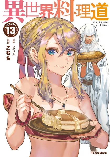 Sampul Isekai Ryouridou