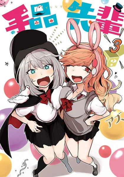 Sampul Isekai Senpai – Tejina Senpai Wa Kono Sekai Demo Ponkotsuna Youdesu