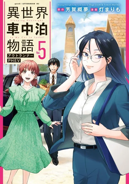 Sampul Isekai Shachuuhaku Monogatari – Outrunner PHEV