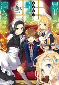 Sampul Isekai wa Template ni Michiafurete