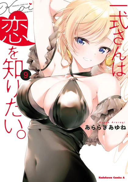 Sampul Isshiki-san wa Koi wo Shiritai