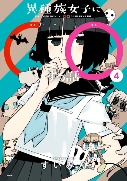 Sampul Isyuzoku Joshi ni O O Suru Hanashi