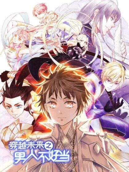 Sampul Its Not Easy to Be A Man After Traveling to the Future