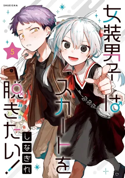 Sampul Josou Danshi wa Skirt o Nugitai!