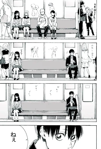 Sampul Kaeri no densha onaji onnanoko (The Same Girl on The Train Home)