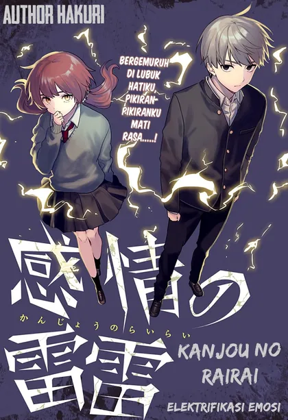 Sampul Kanjou No Rairai