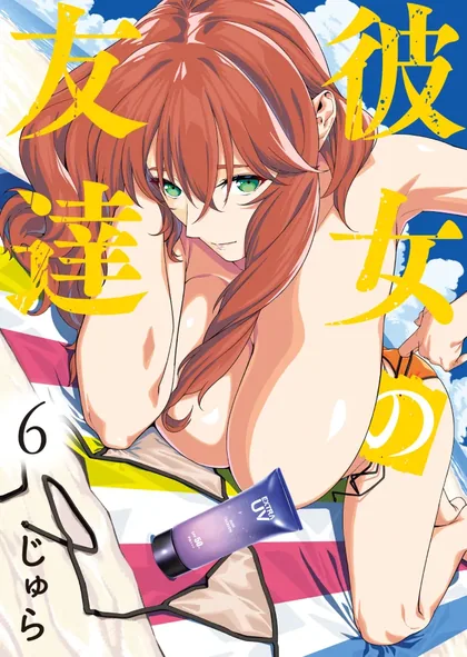 Sampul Kanojo no Tomodachi