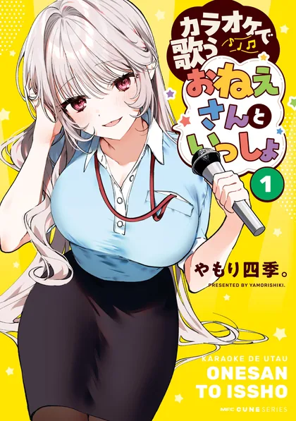 Sampul Karaoke de Utau Oneesan to Issyo