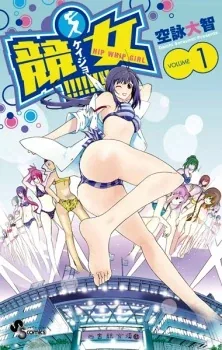 Sampul Keijo!!!!!!!!