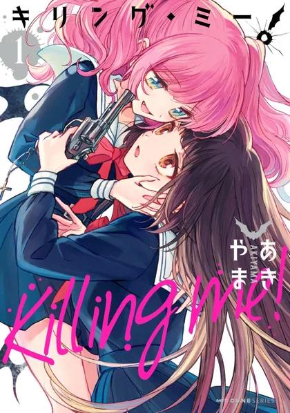 Sampul Killing Me