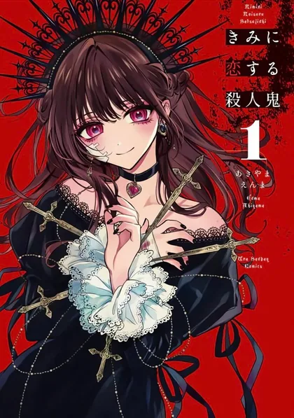 Sampul Kimi ni Koisuru Satsujinki