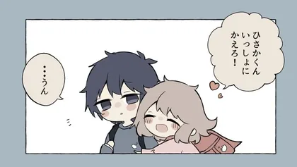 Sampul Kimi wa Dakishimete Kurenai