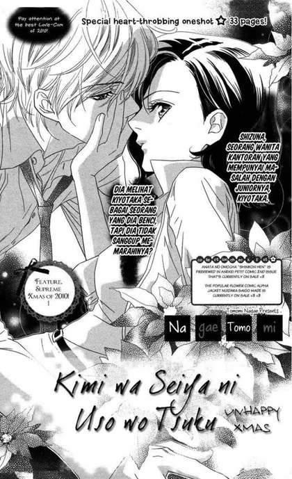Sampul Kimi wa Seiya ni Uso o Tsuku