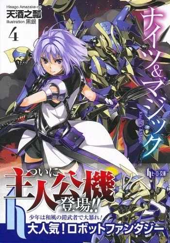 Sampul Knights & Magic