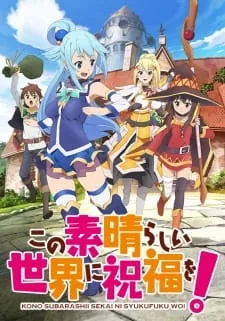 Sampul Kono Subarashii Sekai ni Shukufuku wo!