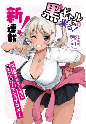 Sampul Kuro Gyaru-san ga Kuru!