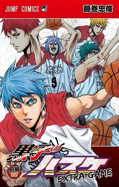 Sampul Kuroko no Basket – Extra Game