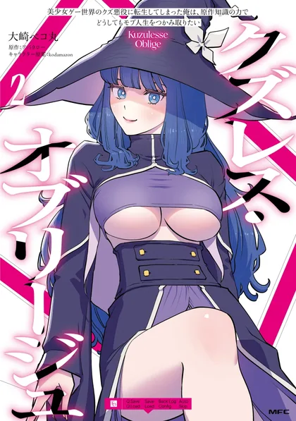 Sampul Kuzulesse Oblige - 18-kin Game Sekai no Kuzu Akuyaku ni Tensei Shiteshimatta Ore wa, Gensaku Chishiki no Chikara de Doushite mo Mob Jinsei wo Tsukami Toritai