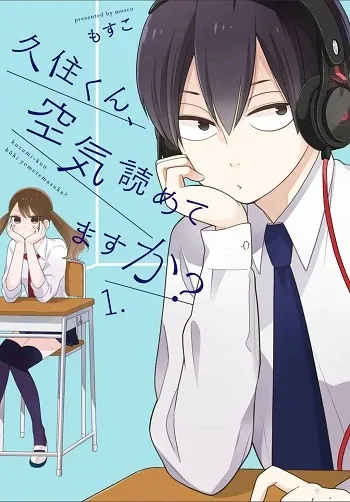 Sampul Kuzumi-kun, Kuuki Yometemasu ka?