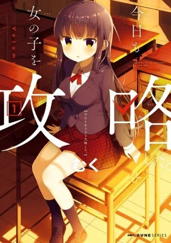 Sampul Kyou mo Onnanoko wo Kouryaku shita