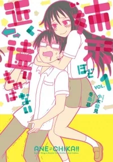 Sampul Kyoudai hodo Chikaku Tooimono wa Nai