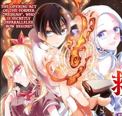 Sampul Kyuuseishu (MESHIA) ~Isekai wo Sukutta Moto Yuusha ga Mamono no Afureru Genjitsu Sekai wo Musou suru~