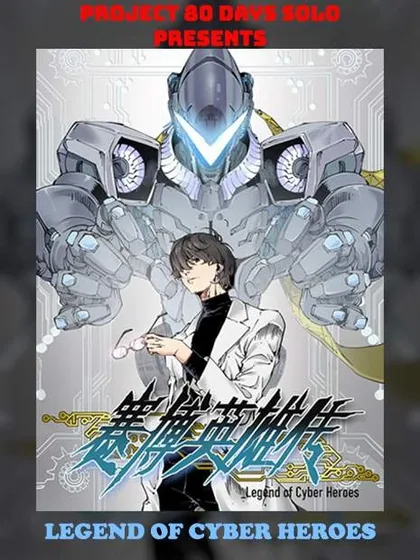 Sampul Legend of Cyber Heroes