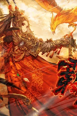 Sampul Legend of the Tyrant Empress