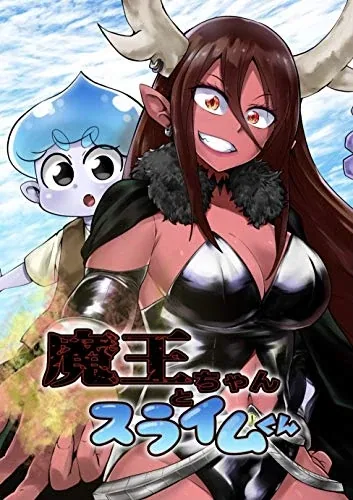 Sampul Level 999 Demon Lord And A Level 1 Slime