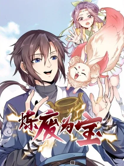 Sampul Lian Fei Wei Bao