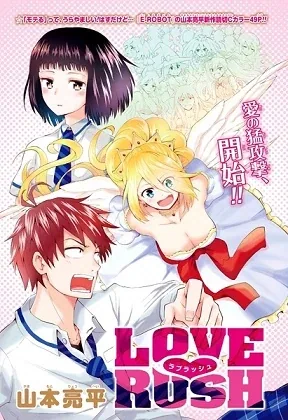 Sampul Love Rush!