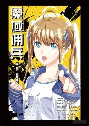 Sampul Magic Domain Mercenary