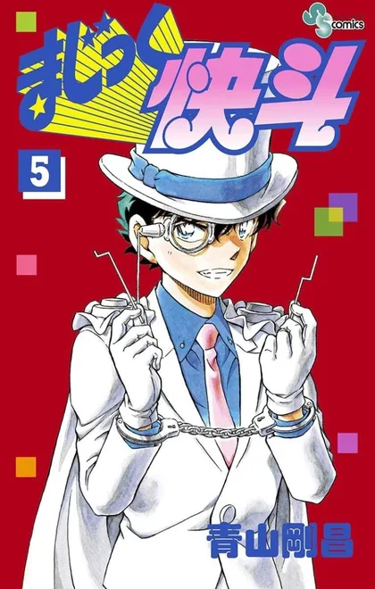 Sampul Magic Kaito