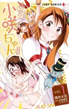 Sampul Magical Patissier Kosaki chan