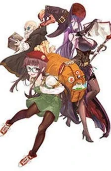 Sampul Mahoutsukai no Insatsujo