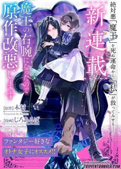 Sampul Maou no Migiude ni Nattanode Gensaku Kaiaku Shimasu