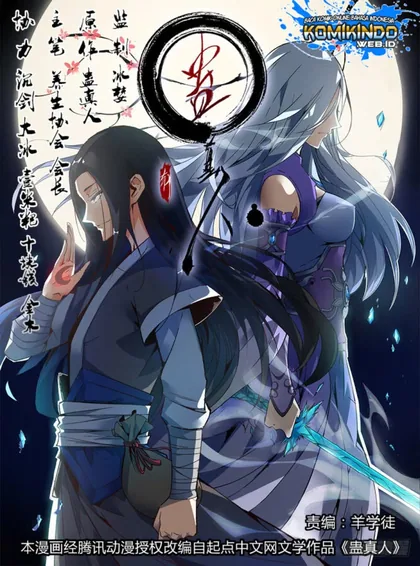 Sampul Master of Gu