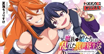 Sampul Mazoku no Musumetachi to Okuru Midareta Isekai Seikatsu