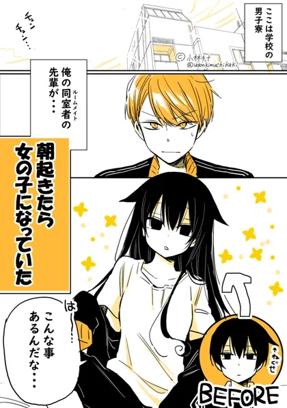 Sampul Mendokusagari Danshi Koukousei ga Asa Okitara Onnanoko ni Natteita Hanashi