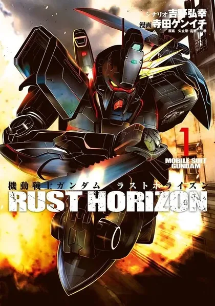 Sampul Mobile Suit Gundam Rust Horizon