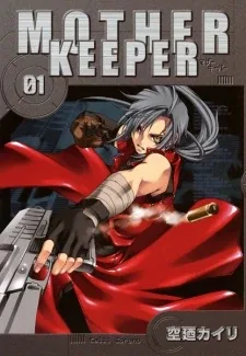 Sampul Mother Keeper