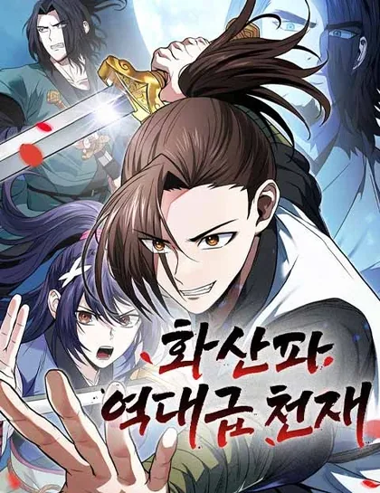 Sampul Mount Hua Sect’s Greatest Genius