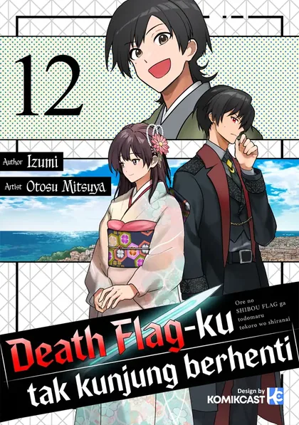 Sampul My Death Flags Show No Sign of Ending