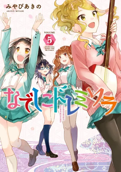Sampul Nadeshiko Doremisora