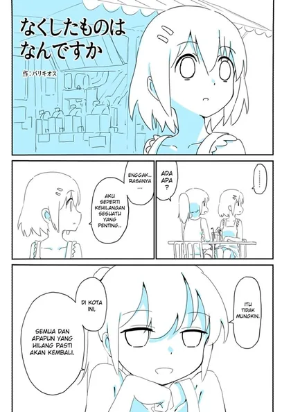 Sampul Nakushita Mono wa Nandesuka