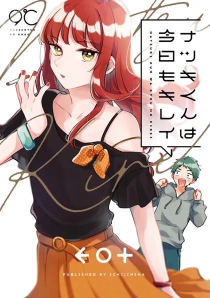 Sampul Natsuki-kun wa Kyou mo Kirei