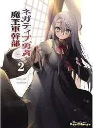 Sampul Negatibu Yuusha to Maougun Kanbu