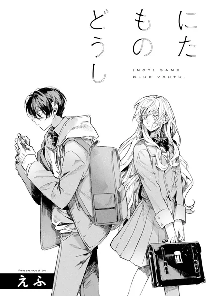 Sampul Nitamono Doushi
